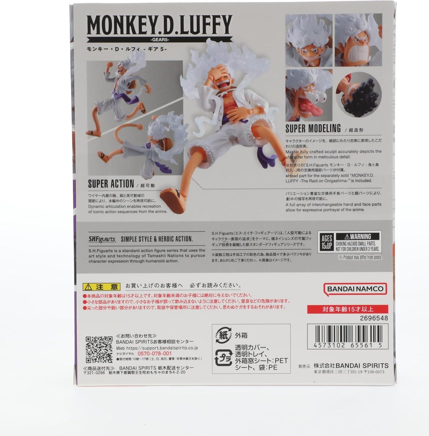TAMASHII NATIONS - One Piece - Monkey D. Luffy -GEAR5-, Bandai Spirits S.H.Figuarts Action Figure