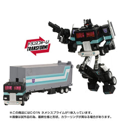 Transformers Missing Link C-01N Nemesis Prime with Container, Energon Axe, and Autobot Matrix of Leadership Action Figure