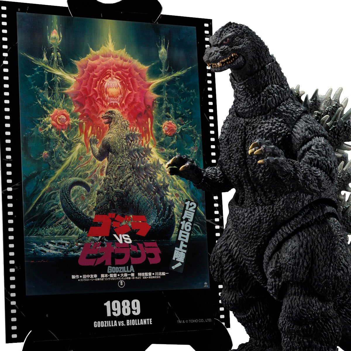 Godzilla vs. Biollante Movie Graphic Plus Godzilla 1989 S.H.MonsterArts Action Figure