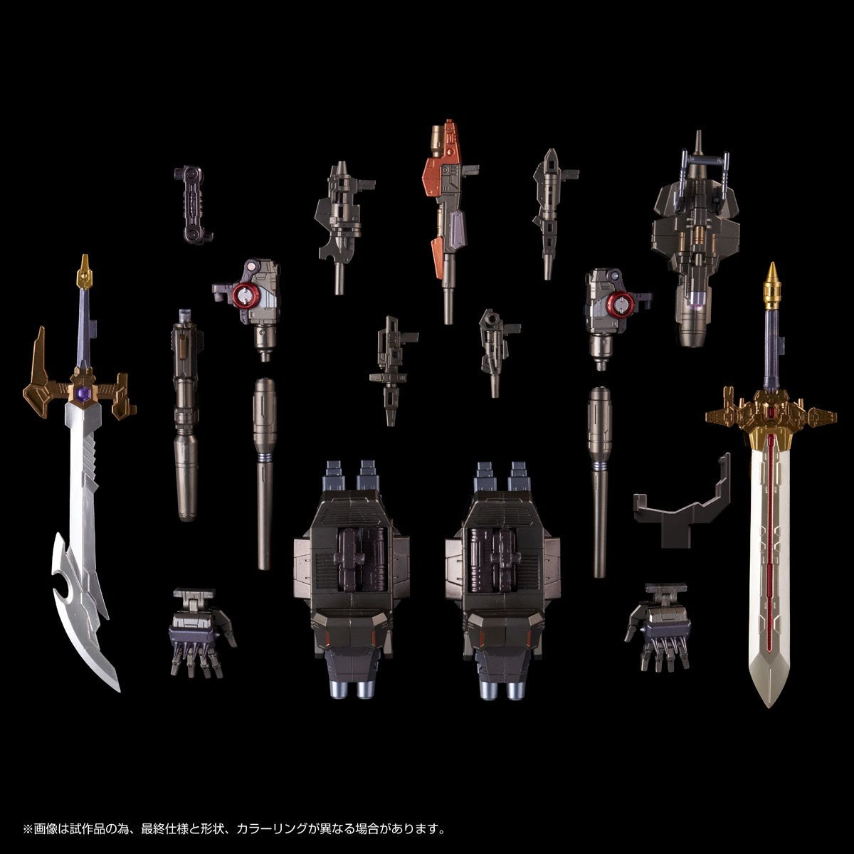 Transformers AM-T02 Predaking Combiner Action Figure