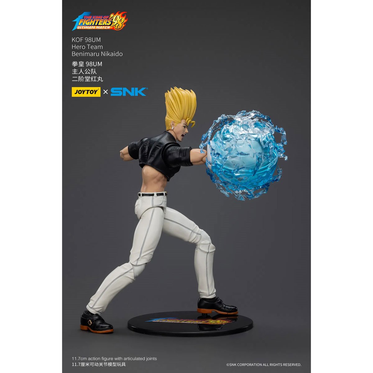 The King of Fighters '98 Ultimate Match Hero Team Benimaru Nikaido 1:18 Scale Action Figure