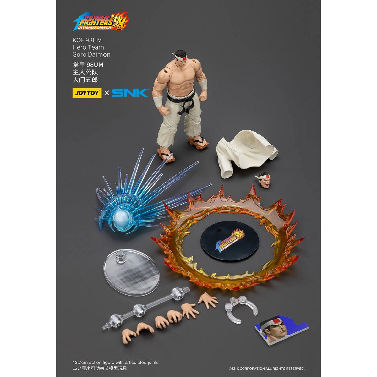 The King of Fighters '98 Ultimate Match Hero Team Goro Daimon 1:18 Scale Action Figure