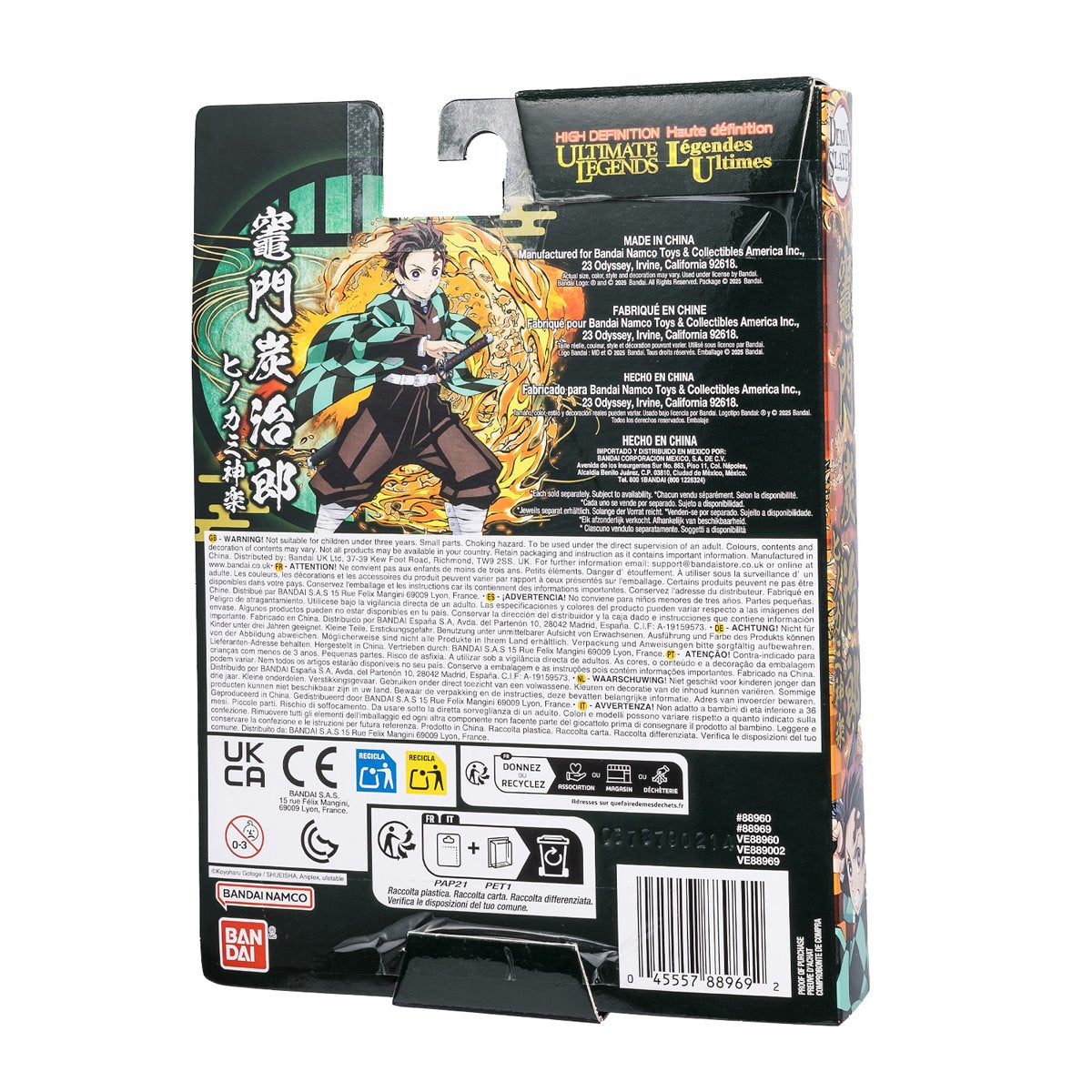 Demon Slayer: Kimetsu no Yaiba Ultimate Legends High Definition Tanjiro Kamado Hinokami Kagura Action Figure