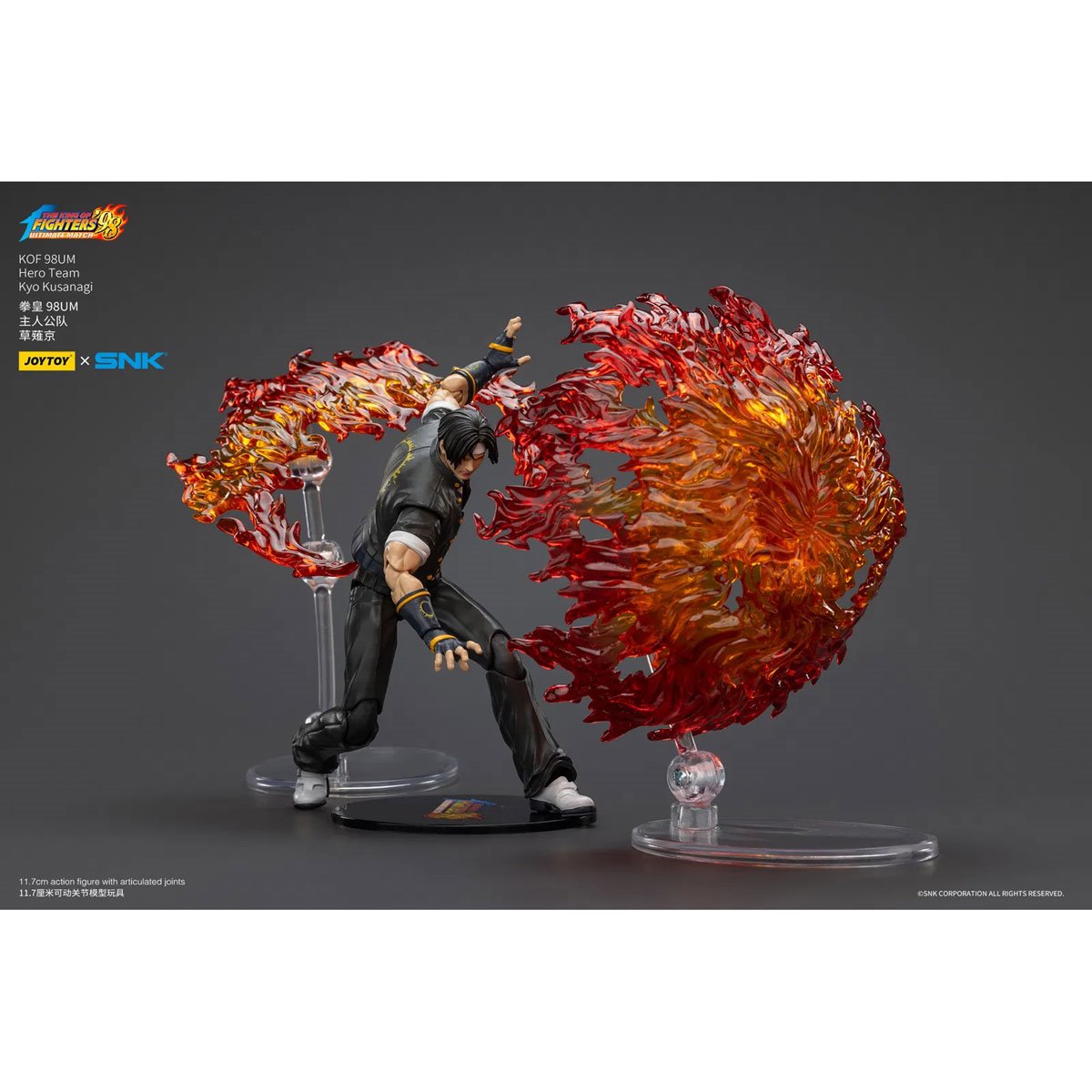 The King of Fighters '98 Ultimate Match Hero Team Kyo Kusanagi 1:18 Scale Action Figure