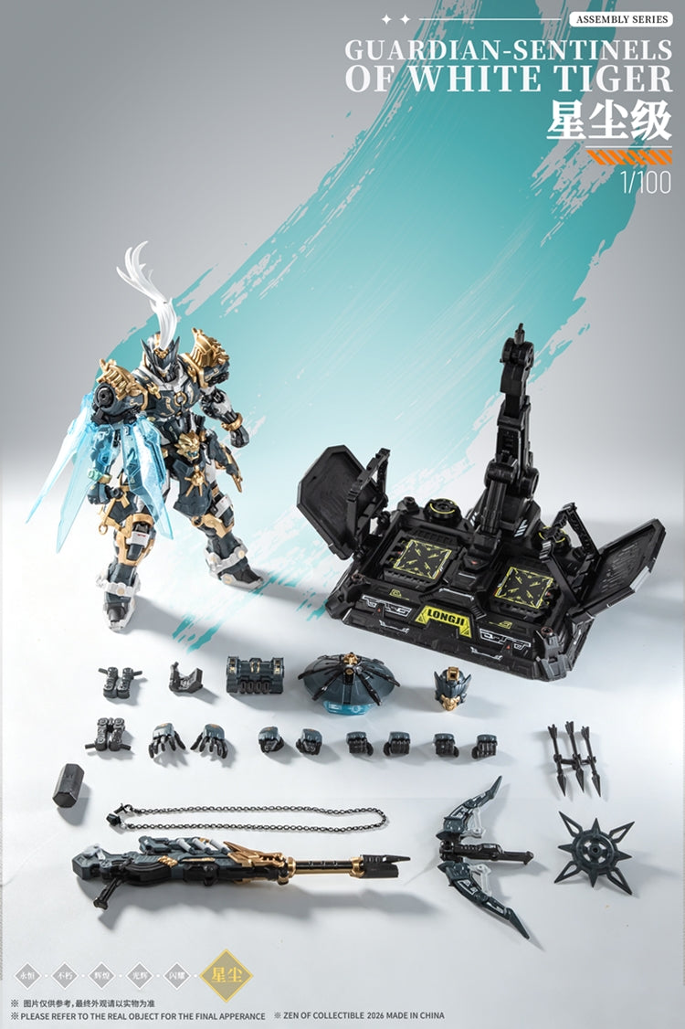 Guardian-Sentinel of White Tiger 1/100 Scale Model Kit