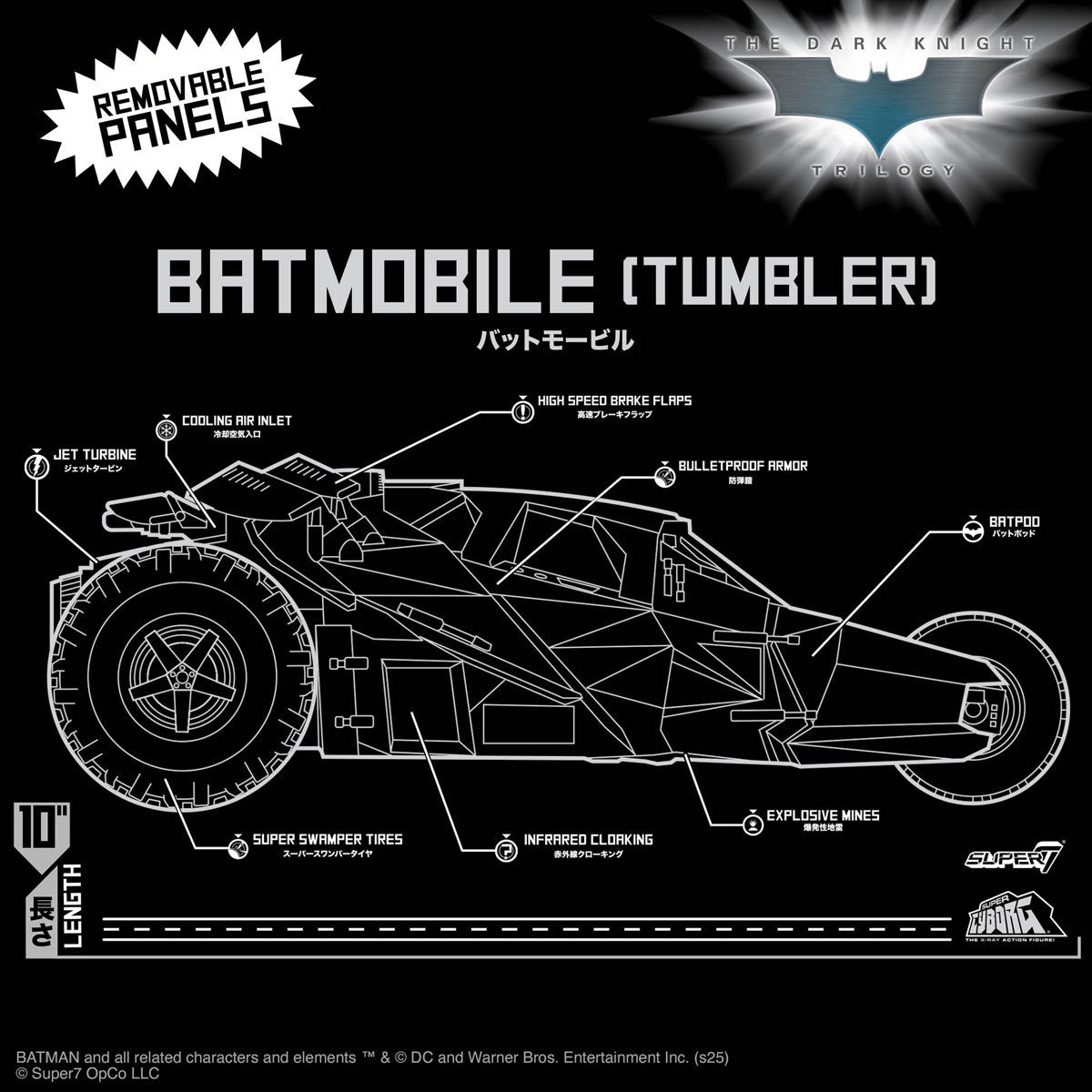 Batman Begins Super Cyborg Batmobile Tumbler (Full Color Ver.)