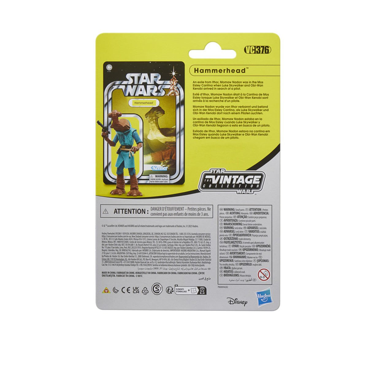 Star Wars The Vintage Collection Cantina Adventure Set 3 3/4-Inch Action Figure 4-Pack