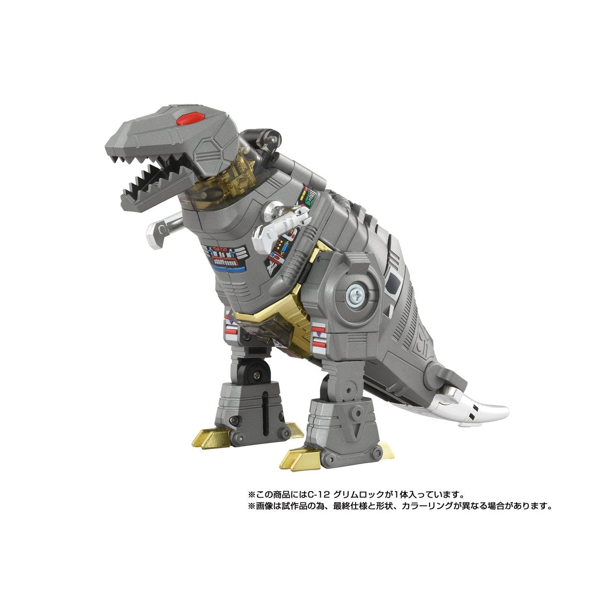 Transformers Missing Link C-12 Grimlock