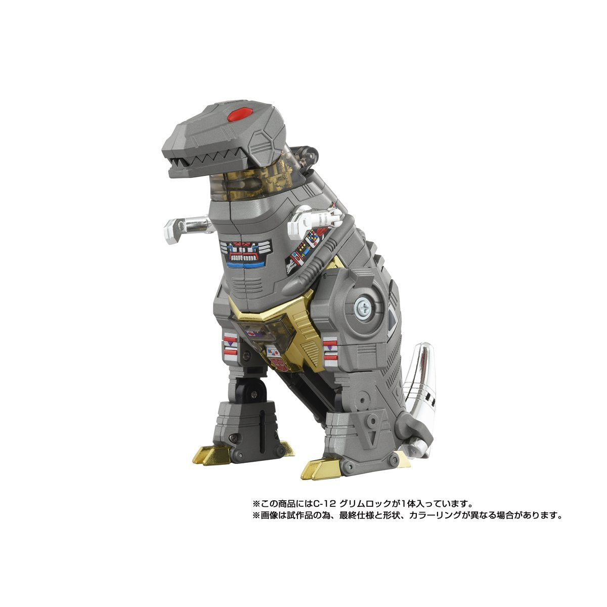 Transformers Missing Link C-12 Grimlock