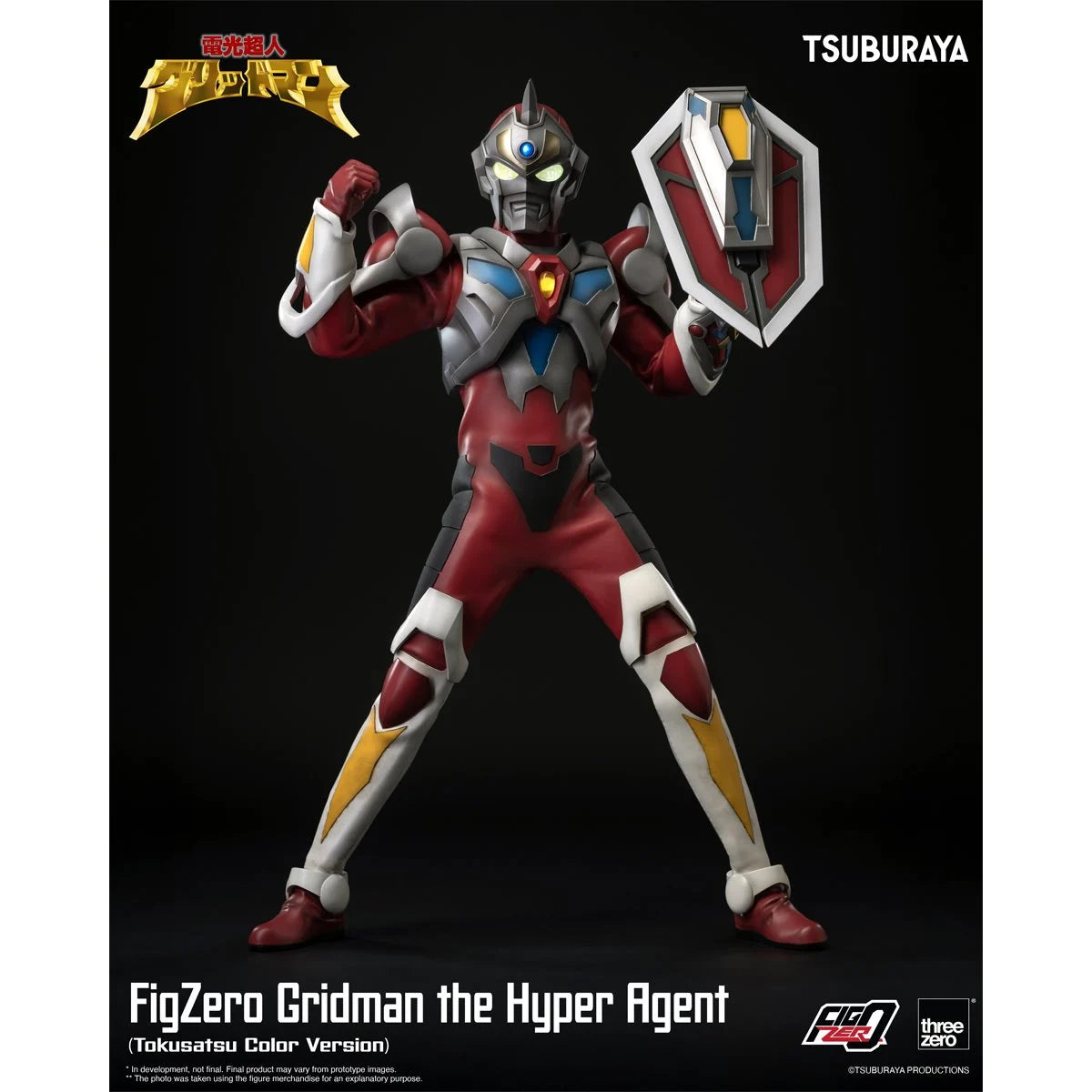 Gridman the Hyper Agent Tokusatsu Color Version FigZero 1:6 Scale Action Figure