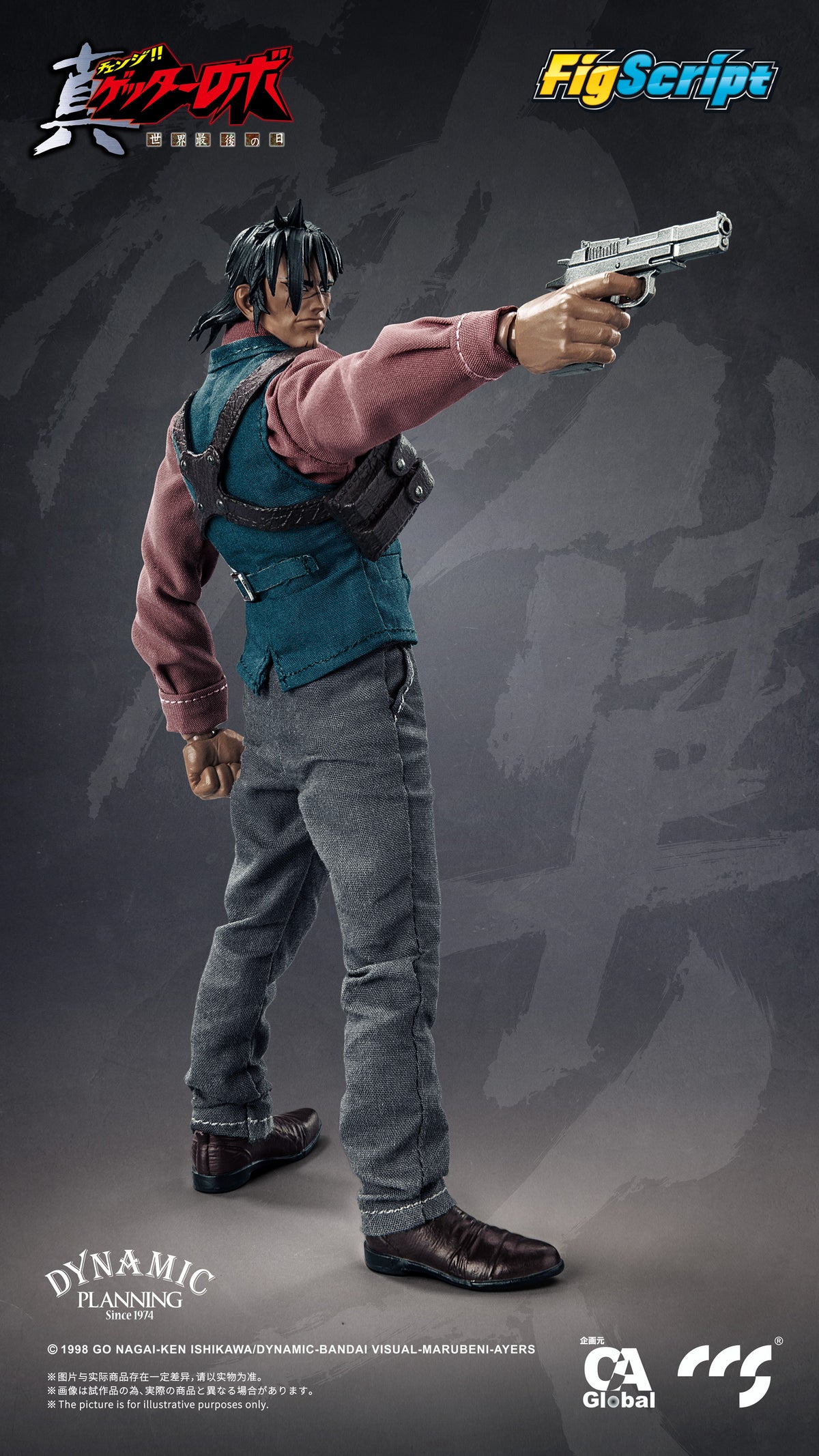 Getter Robo: The Last Day of the World FigScript Hayato Jin 1/12 Scale Action Figure