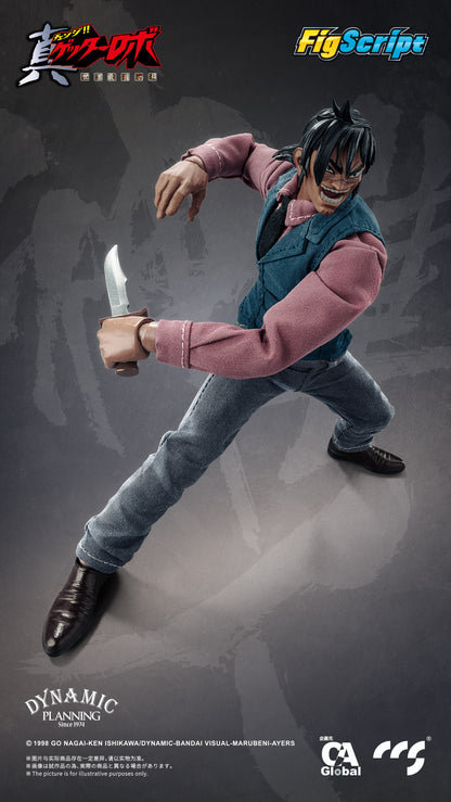 Getter Robo: The Last Day of the World FigScript Hayato Jin 1/12 Scale Action Figure