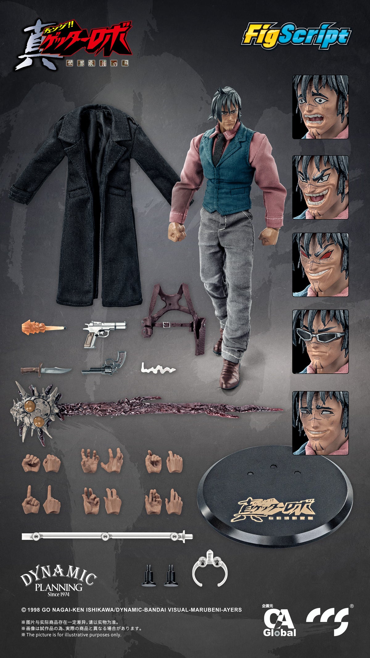 Getter Robo: The Last Day of the World FigScript Hayato Jin 1/12 Scale Action Figure