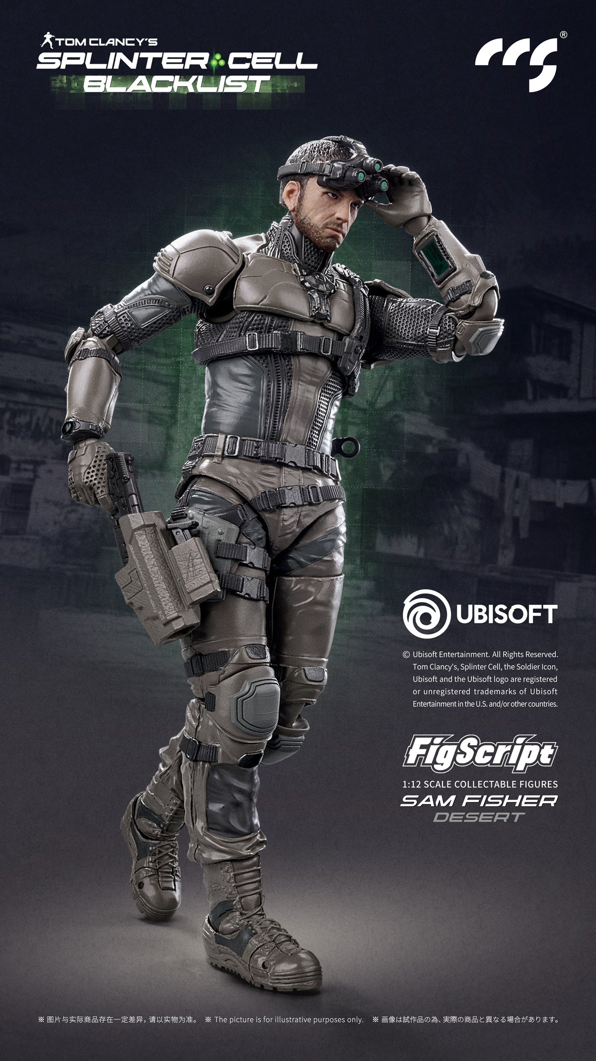 Tom Clancy’s Splinter Cell: Blacklist FigScript Sam Fisher Desert Ver. 1/12 Scale Action Figure