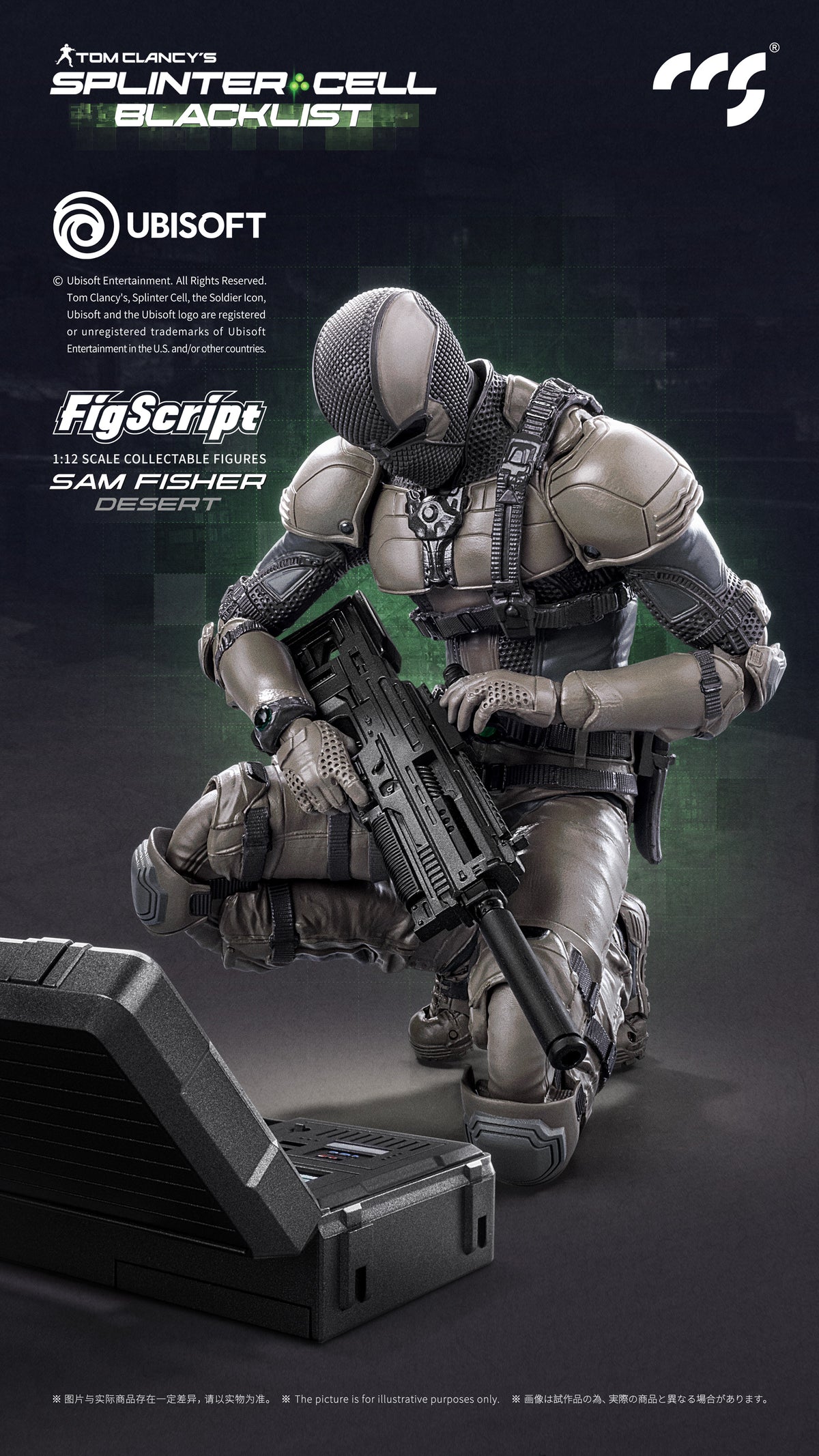 Tom Clancy’s Splinter Cell: Blacklist FigScript Sam Fisher Desert Ver. 1/12 Scale Action Figure