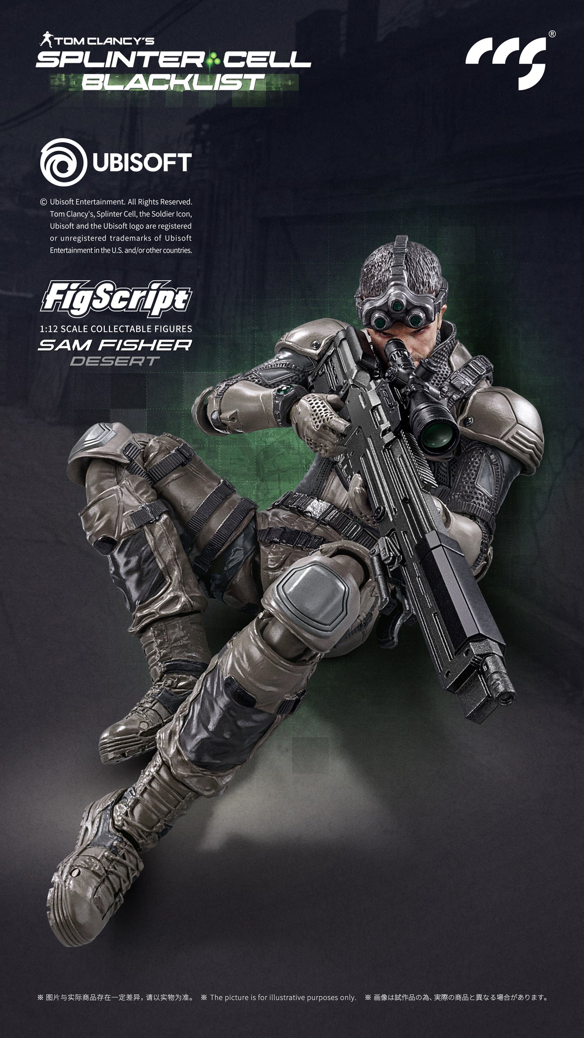 Tom Clancy’s Splinter Cell: Blacklist FigScript Sam Fisher Desert Ver. 1/12 Scale Action Figure