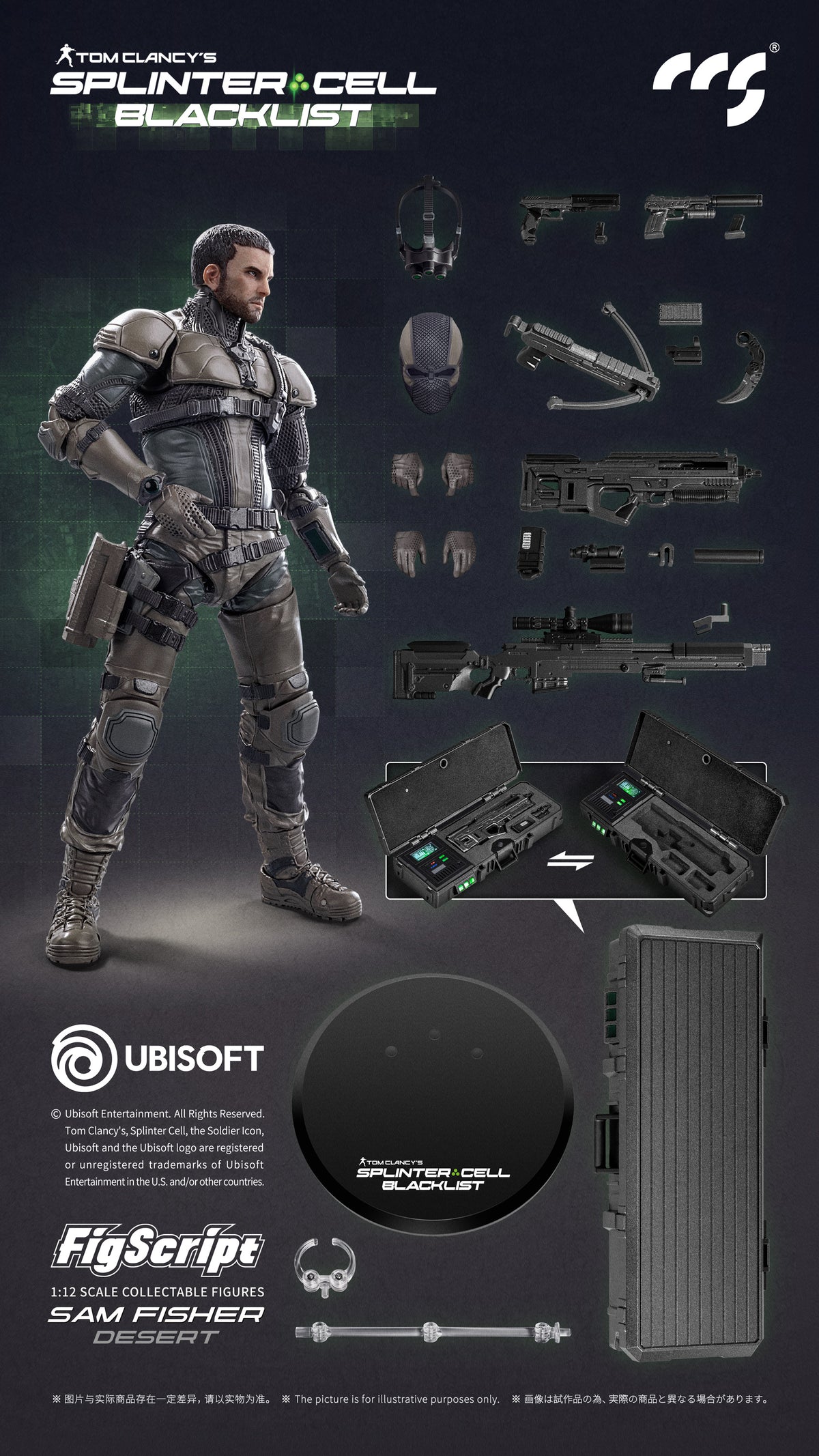 Tom Clancy’s Splinter Cell: Blacklist FigScript Sam Fisher Desert Ver. 1/12 Scale Action Figure