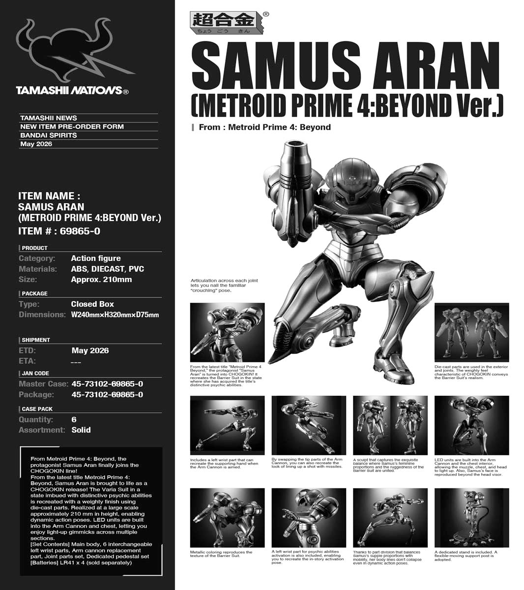 Metroid Prime 4: Beyond Chogokin Samus Aran Action Figure