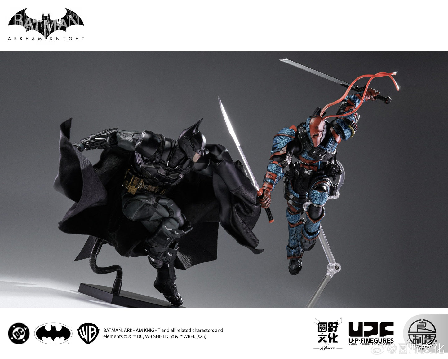 Batman: Arkham Knight Deathstroke 1/12 Action Figure