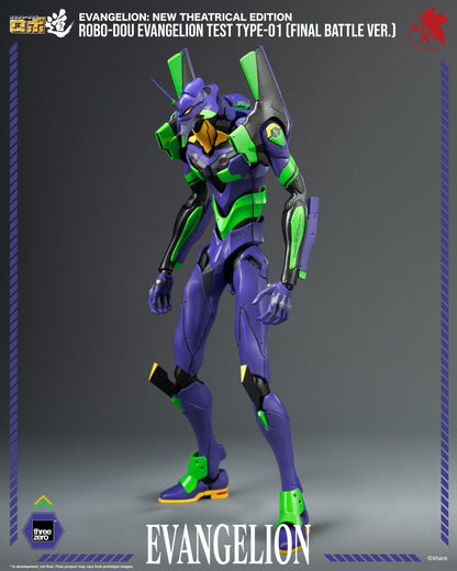 Evangelion: New Theatrical Edition Evangelion Test Type-01 Final Battle Version ROBO-DOU Action Figure