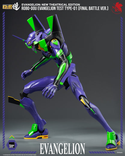 Evangelion: New Theatrical Edition Evangelion Test Type-01 Final Battle Version ROBO-DOU Action Figure