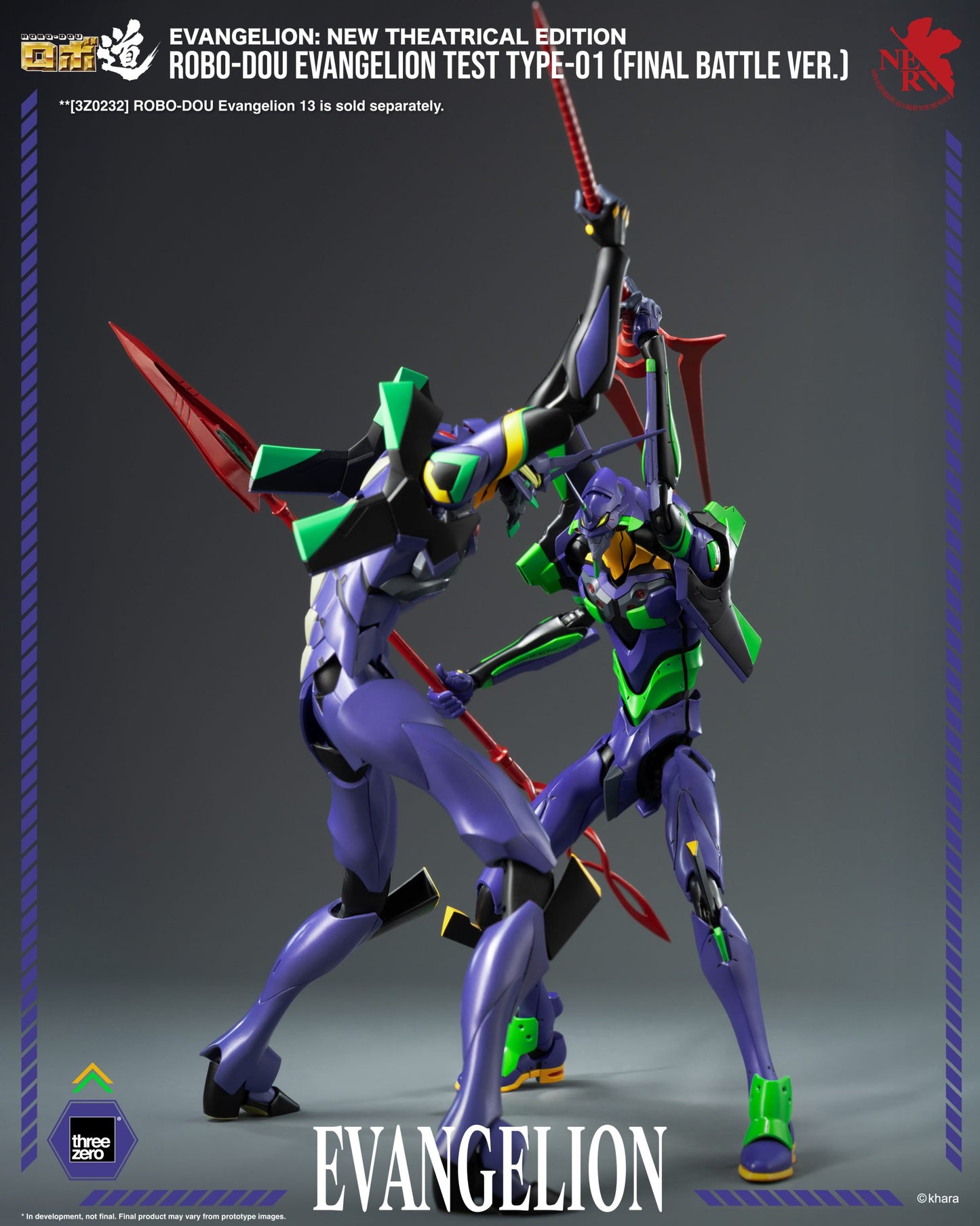 Evangelion: New Theatrical Edition Evangelion Test Type-01 Final Battle Version ROBO-DOU Action Figure