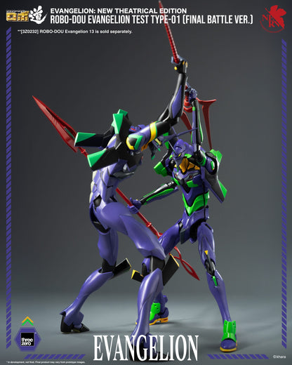 Evangelion: New Theatrical Edition Evangelion Test Type-01 Final Battle Version ROBO-DOU Action Figure