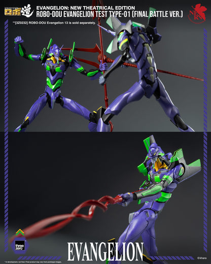 Evangelion: New Theatrical Edition Evangelion Test Type-01 Final Battle Version ROBO-DOU Action Figure