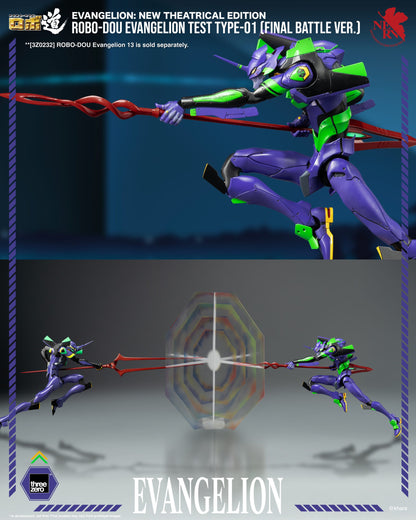 Evangelion: New Theatrical Edition Evangelion Test Type-01 Final Battle Version ROBO-DOU Action Figure