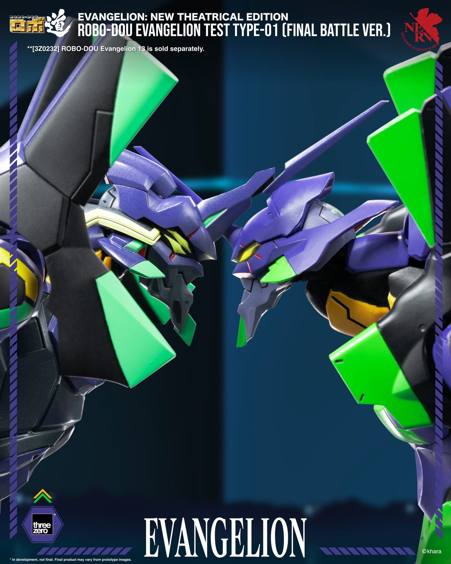 Evangelion: New Theatrical Edition Evangelion Test Type-01 Final Battle Version ROBO-DOU Action Figure