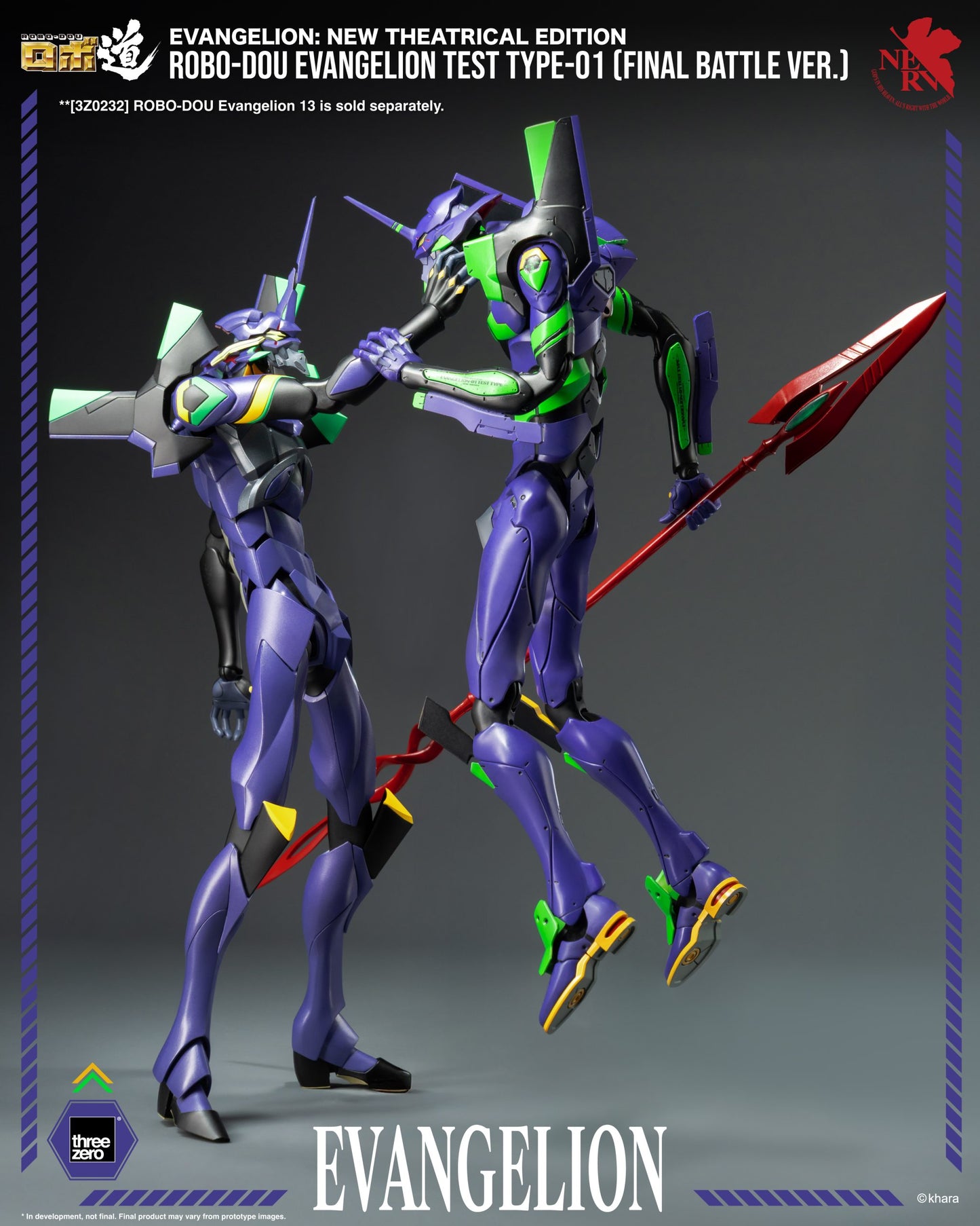 Evangelion: New Theatrical Edition Evangelion Test Type-01 Final Battle Version ROBO-DOU Action Figure