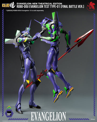 Evangelion: New Theatrical Edition Evangelion Test Type-01 Final Battle Version ROBO-DOU Action Figure