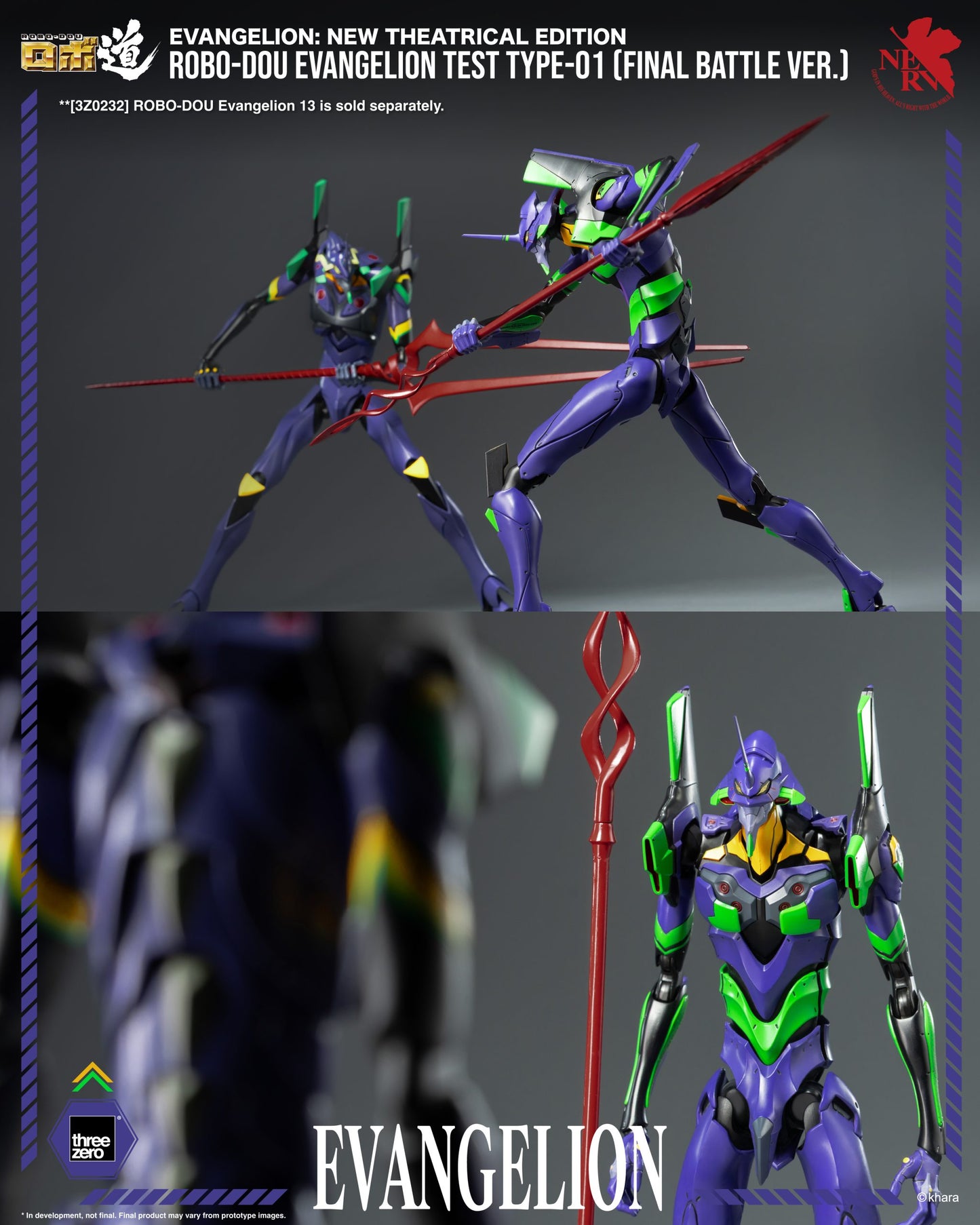 Evangelion: New Theatrical Edition Evangelion Test Type-01 Final Battle Version ROBO-DOU Action Figure