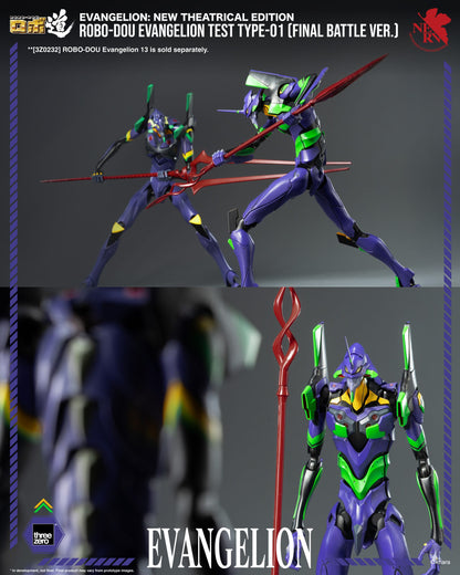 Evangelion: New Theatrical Edition Evangelion Test Type-01 Final Battle Version ROBO-DOU Action Figure