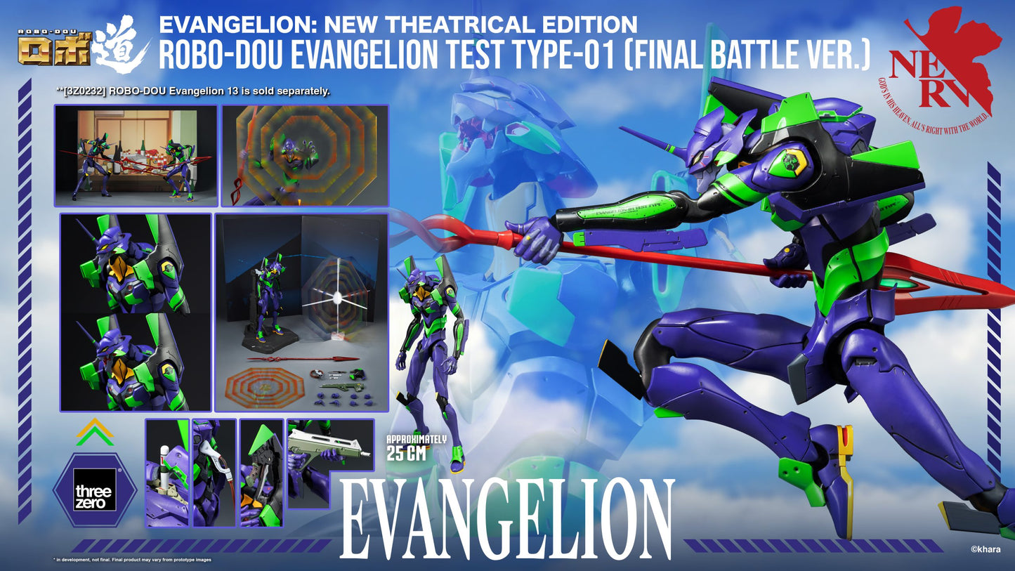 Evangelion: New Theatrical Edition Evangelion Test Type-01 Final Battle Version ROBO-DOU Action Figure