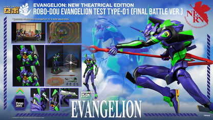 Evangelion: New Theatrical Edition Evangelion Test Type-01 Final Battle Version ROBO-DOU Action Figure