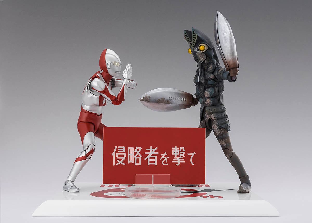 Ultraman Alien Baltan 60th Anniversary Edition S.H.Figuarts Action Figure
