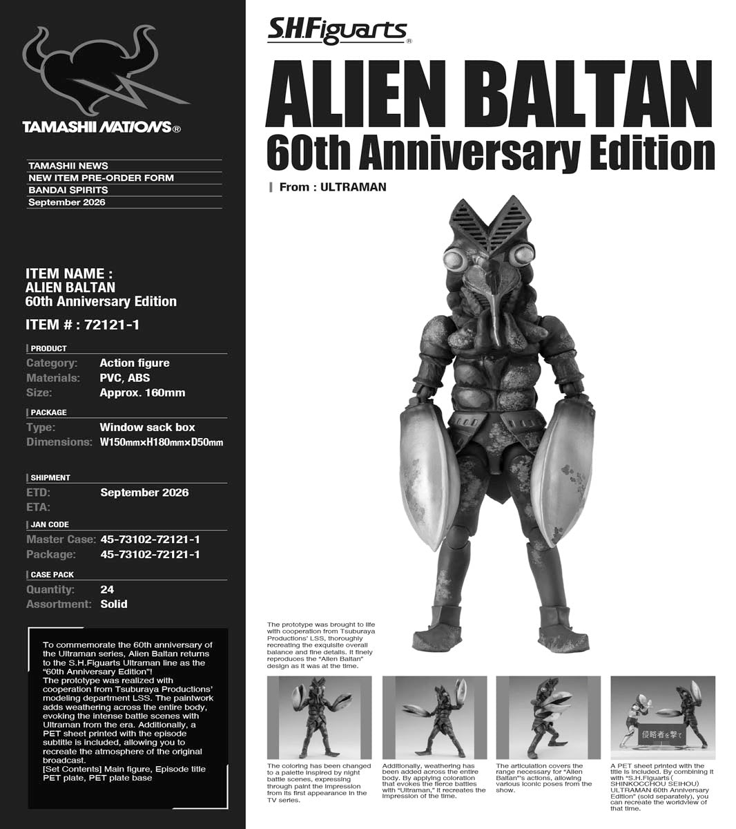 Ultraman Alien Baltan 60th Anniversary Edition S.H.Figuarts Action Figure