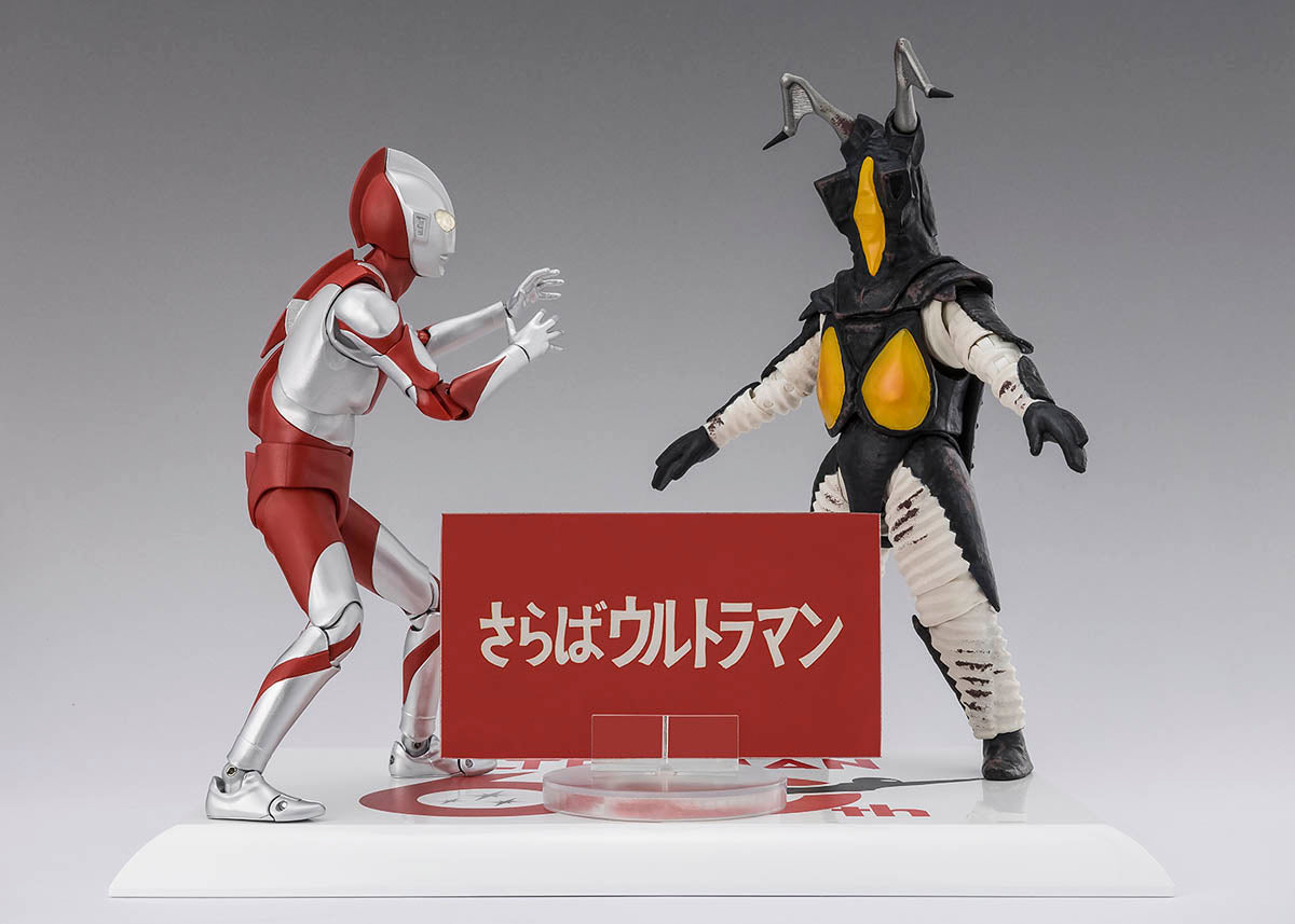 Ultraman Zetton 60th Anniversary Edition S.H.Figuarts Action Figure