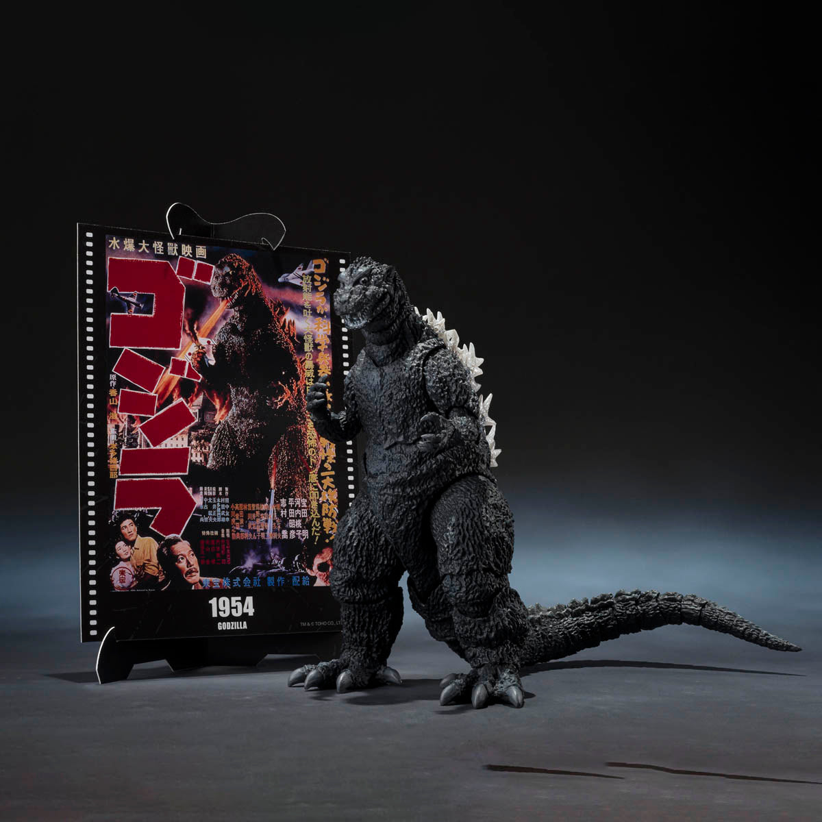 Godzilla 1954 Movie Graphic Plus S.H.MonsterArts Action Figure