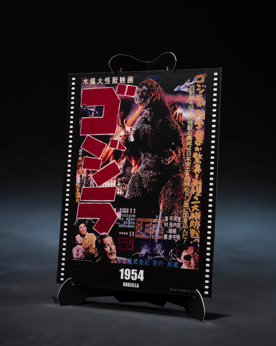 Godzilla 1954 Movie Graphic Plus S.H.MonsterArts Action Figure