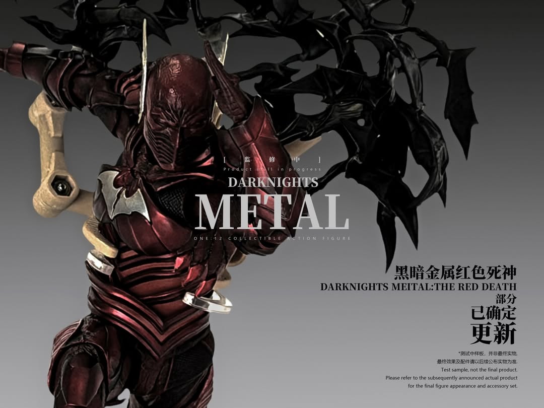 Dark Nights: Metal The Red Death 1/12 Scale Action Figure