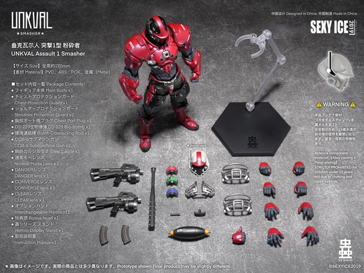 Vermin Series: Unkval Assault Type-1 Smasher 1/12 Scale Action Figure