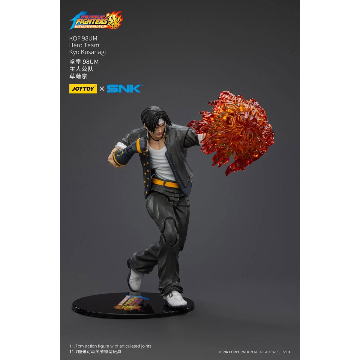 The King of Fighters '98 Ultimate Match Hero Team Kyo Kusanagi 1:18 Scale Action Figure