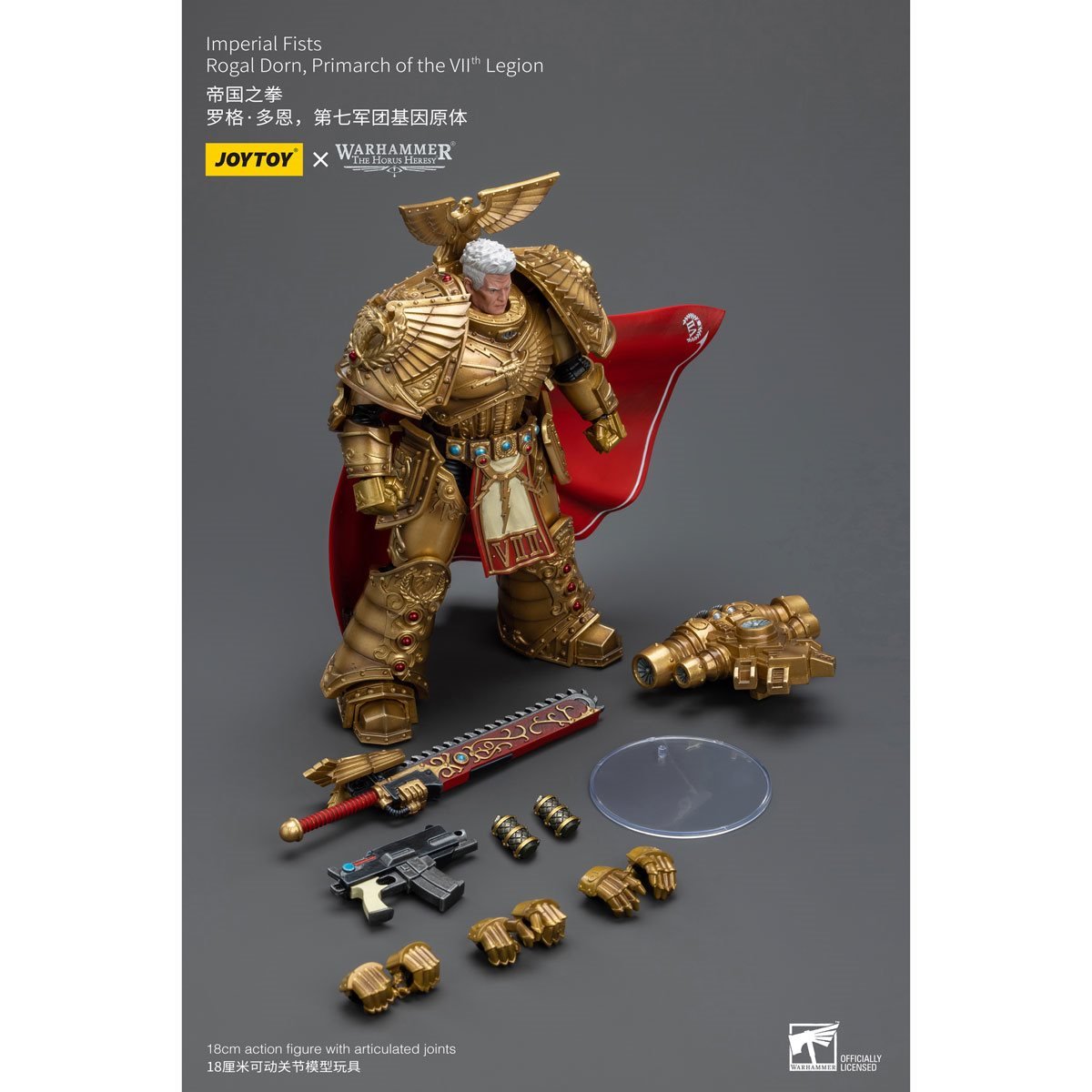 Warhammer 40,000 Imperial Fists Rogal Dorn Primarch of the VIIth Legion 1:18 Scale Action Figure