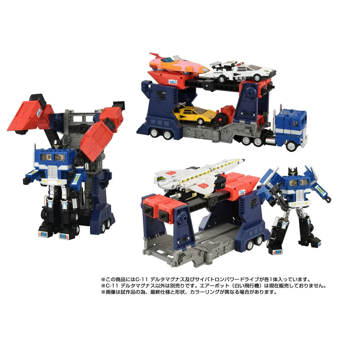 Transformers Missing Link C-11 Delta Magnus