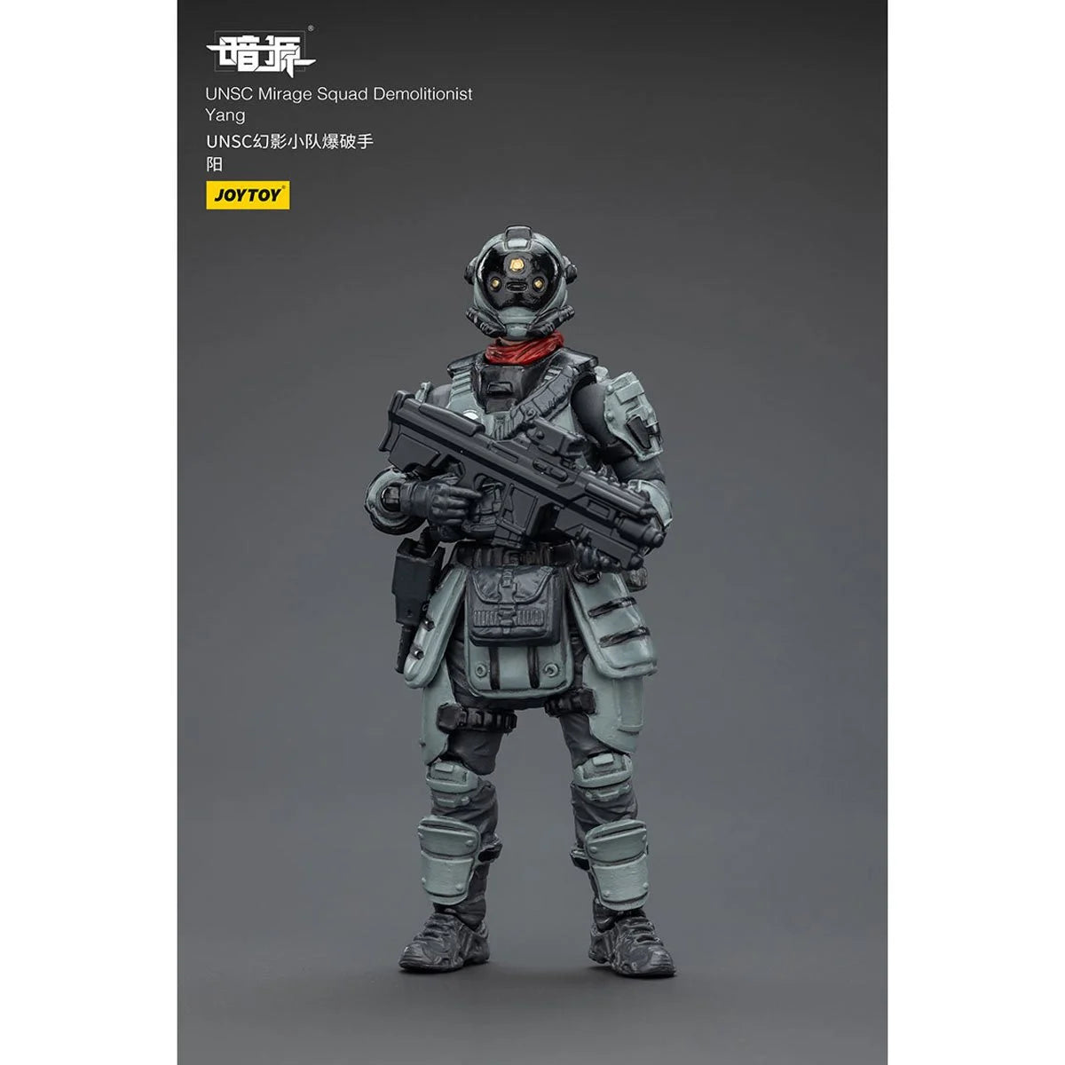 Dark Source UNSC Mirage Squad 1:25 Scale Action Figure Set