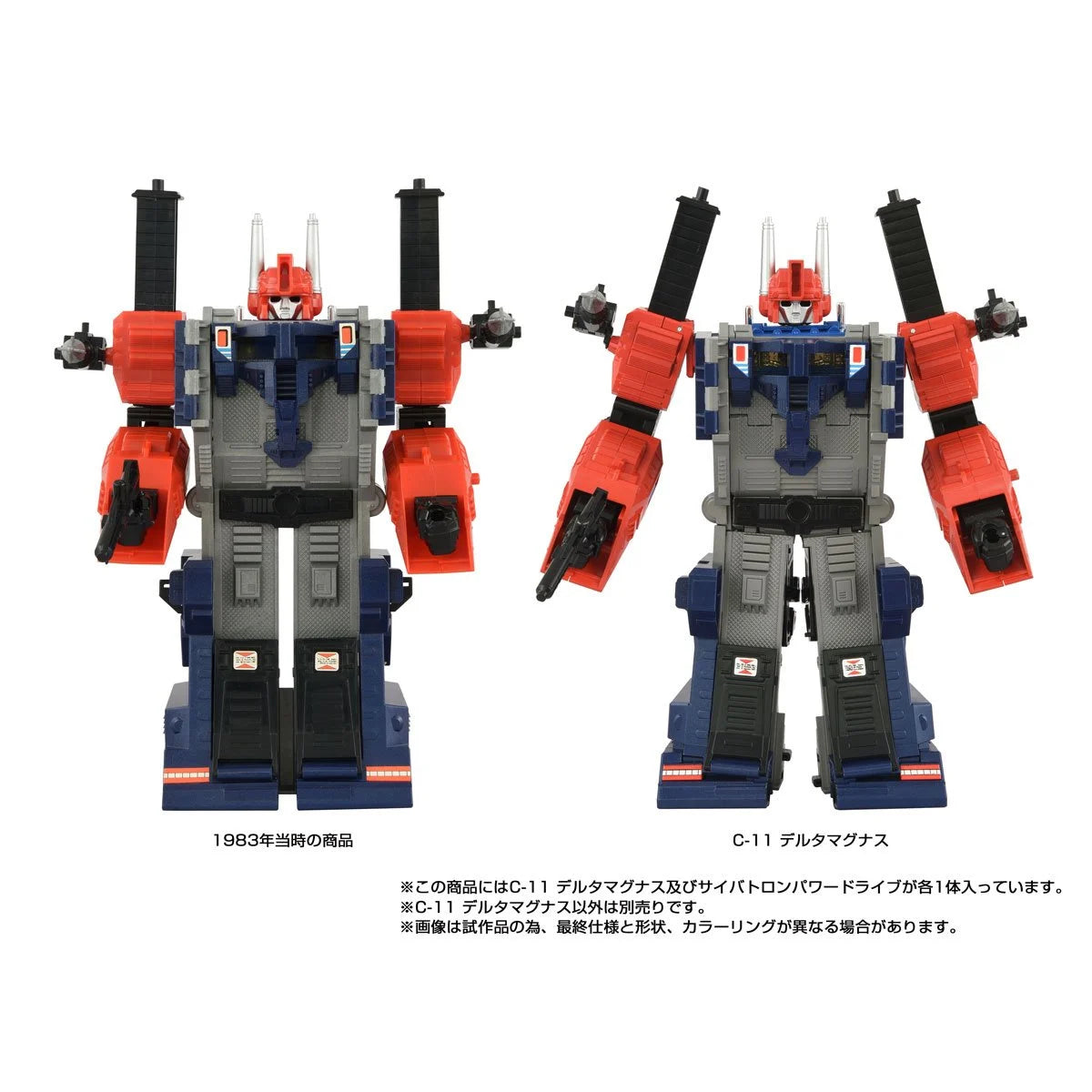 Transformers Missing Link C-11 Delta Magnus