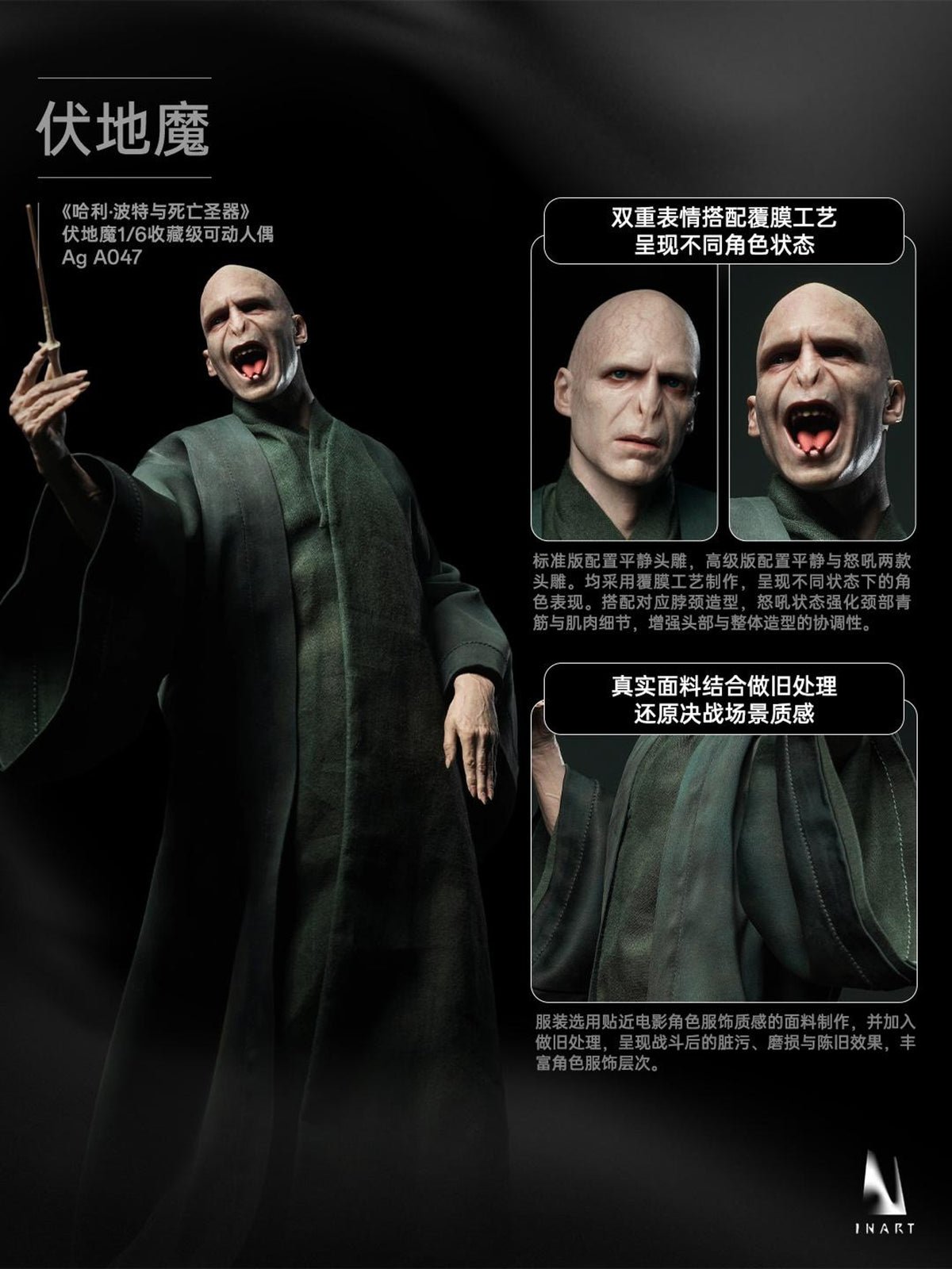 INART Harry Potter and the Deathly Hallows Voldemort Deluxe Version 1/6 Collectible Figure