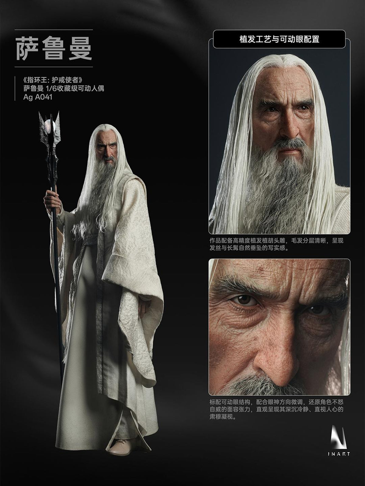 INART The Lord of the Rings: The Fellowship of the Ring Saruman 1/6 Collectible Figure